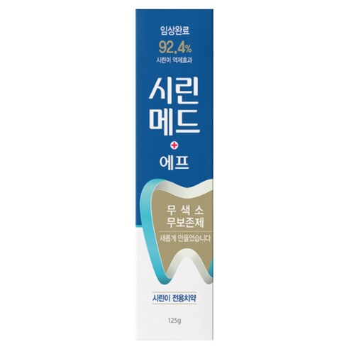 시린메드 에프 치약, 125g, 4개