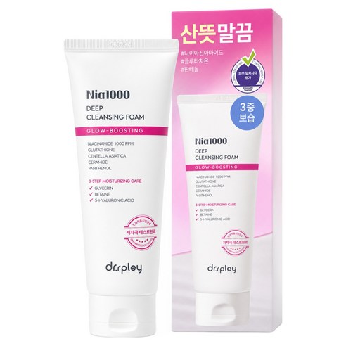 닥터리플리 Nia1000 Deep Cleansing Foam 솔직 후기 | 실사용자 리뷰 분석 썸네일