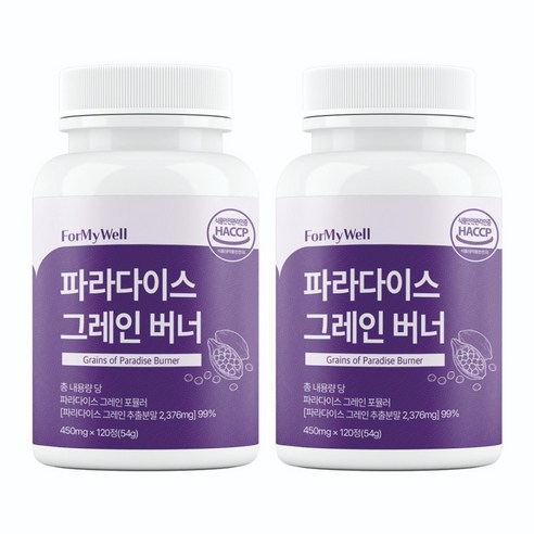 포마이웰 파라다이스 그레인 버너, 2세트, 120회분