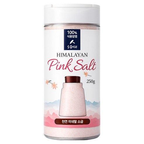 소금자리 히말라야 핑크솔트 가는입자, 1개, 250g