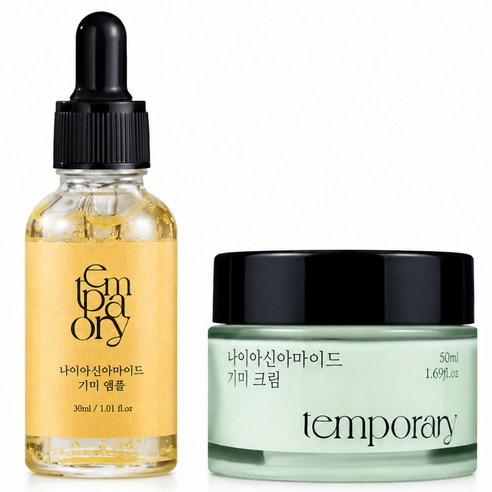 [정품] 대형약국입점 1+1 템포러리 고함량 나이아신 기미앰플 나이아신아... 솔직 후기 | 피부 타입별 분석 - 상품 이미지 1