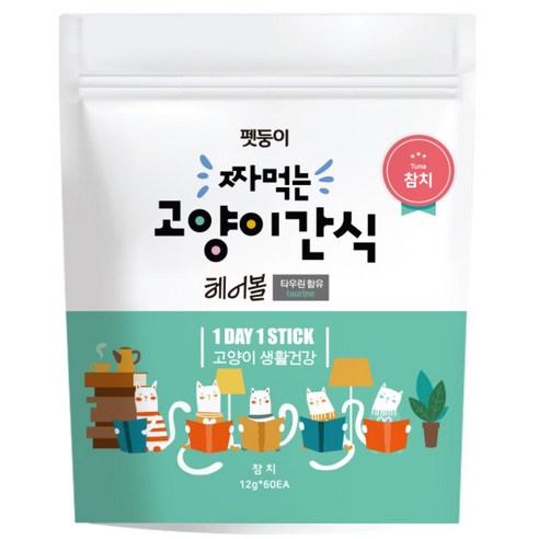 펫둥이 짜먹는 고양이 간식 - 파우치