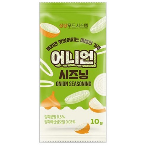[퀴클리몰] 소포장 어니언 시즈닝 10g, 10g, 10개
