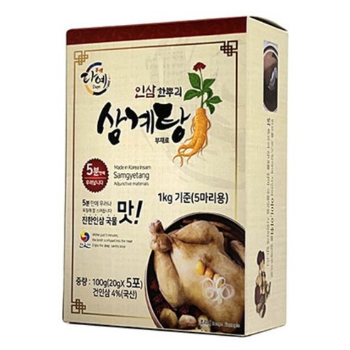 [본사직영] 다예 인삼 삼계탕 부재료 20g x 5포 100g, 1박스 맛있게 먹은 솔직 후기 썸네일