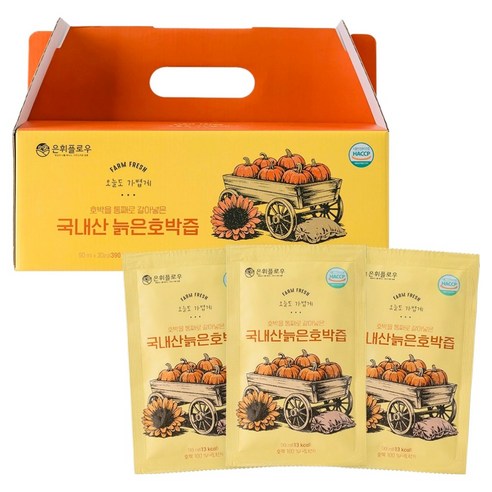 은휘플로우 저칼로리 저당 늙은 호박즙 프리미엄 2.7L 1개