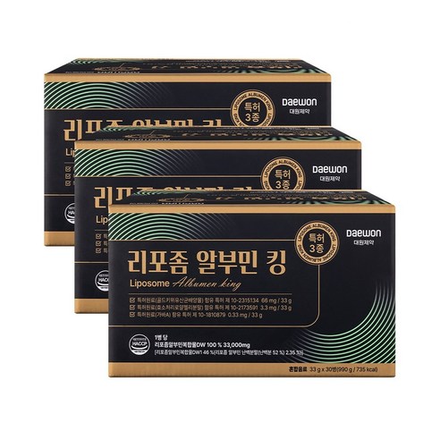 대원제약 리포좀 알부민 킹, 3박스