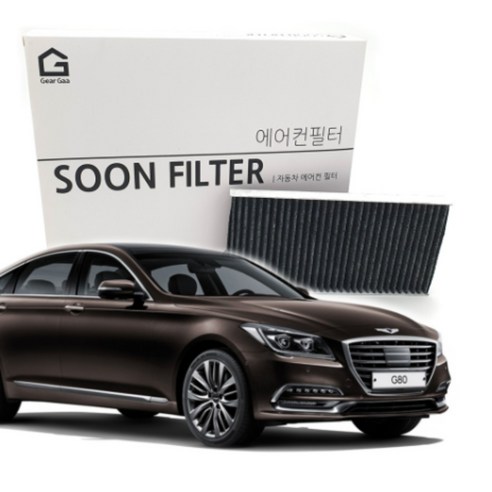 기어가 숯 알갱이 활성탄 제네시스 G80 (13년11월~20년2월) 에어컨필터, 1개, H07L