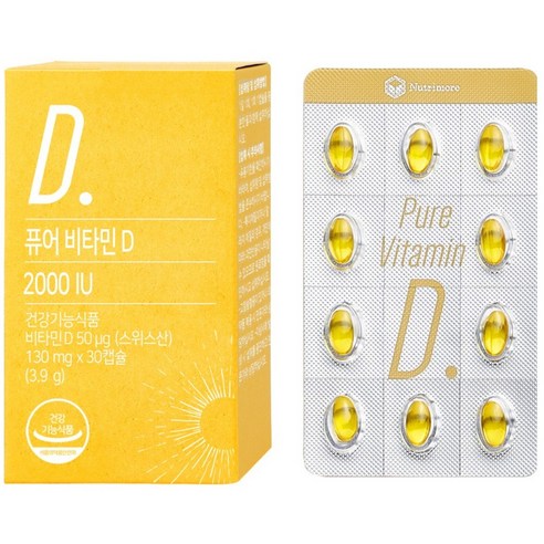 뉴트리모어 퓨어 비타민 D 2000 IU 30정, 1개 솔직 후기 | 실사용자 리뷰 분석 - 상품 이미지 1