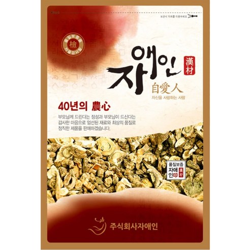 자애인 국산 독활 600g 깨끗하게 세척 후 건조한 전북임실 땅두릅뿌리 ... 맛있게 먹은 솔직 후기 썸네일