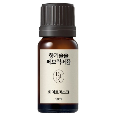 에테르나 향기솔솔 건조기 양모볼 오일 건조기오일 빨래 섬유유연제 대용량, 1개, 50ml, 화이트머스크
