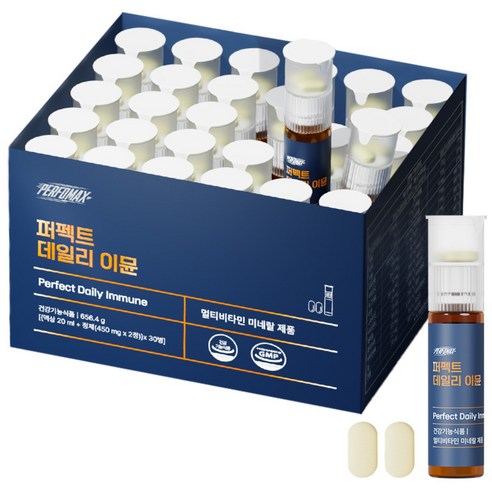 퍼포맥스 퍼펙트 데일리 이뮨 멀티비타민 올인원 액상비타민 종합 영양제, 30회분, 1개