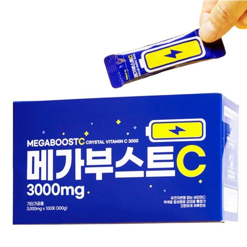 메가부스트C 크리스탈 비타민C 3000mg 100포 1BOX, 100회분, 3박스