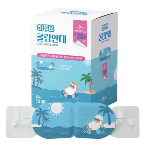 하루온 쿨링안대 무향 / 눈 찜질팩 냉찜질안대 아이마스크 눈 피로완화, 2개, 10개입