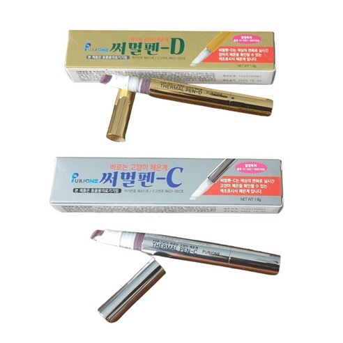 바르는 강아지 고양이 체온계 써멀펜 반려동물체온계 바르는체온계