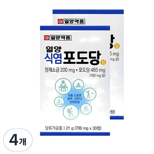 일양약품 일양 식염포도당, 4개, 30정