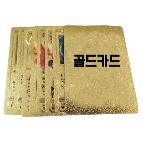 캐릭터 영문 랜덤카드 55장 1세트, 골드, 1개