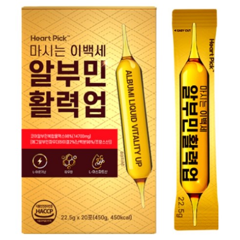 마시는 알부민 100%정품 식약처 HACCP인증 백세, 22.5g, 120개