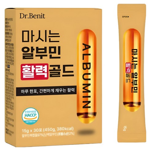 마시는 알부민 활력 골드 정품 100% 식약처인증 된 제조시설 단백질 보... 실사용 후기 | 효과 있을까? - 상품 이미지 1