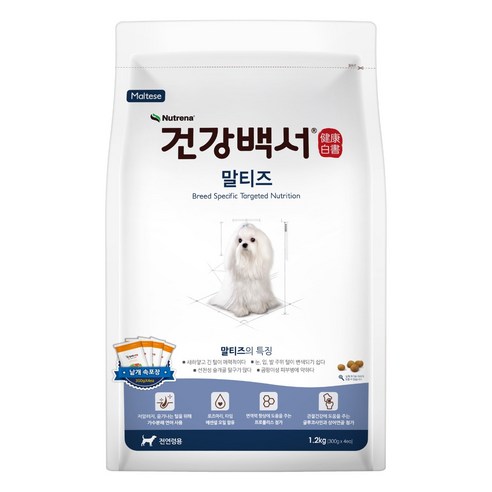 뉴트리나건강백서 강아지 기능성 사료 솔직 후기 | 실제 사용자 리뷰 총정리 썸네일