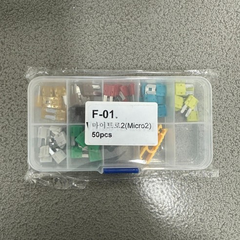 (제이케이) 카 자동차용 휴즈 퓨즈 FUSE 신형 마이크로2(Micro2) 50pcs CAR FUSES, 1개