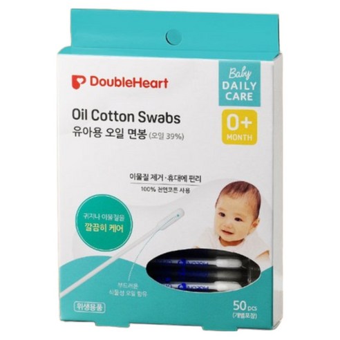 더블하트 유아용 오일면봉(50개입), 50개입, 1개