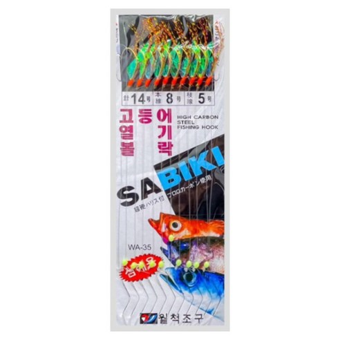 월척조구 wa-35 레인보우 어피 채비 10본 열기 고등어 볼락, 1개
