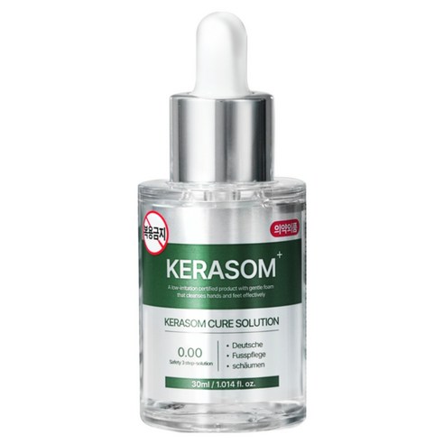 케라좀 큐어 솔루션 문제성 발톱 손톱 의약외품 30ml, 30ml, 2개