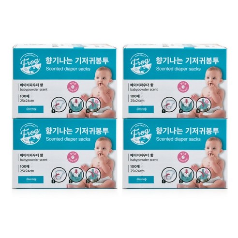 프로그 향기나는 기저귀봉투 베이비파우더향 100p