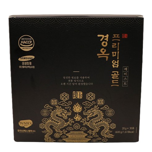 경옥 프리미엄골드 경옥골드 페이스트 스틱 선물세트 경옥골드 골드스틱 맛있게 먹은 솔직 후기 썸네일