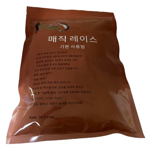 Fishing고고 어분성분이 가득 들어있는 잉어/향어/메기 떡밥 매직 레이스, 500g, 4개