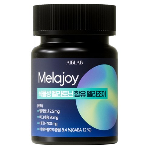'에이브랩 식물성 멜라토닌 2.5mg 함…