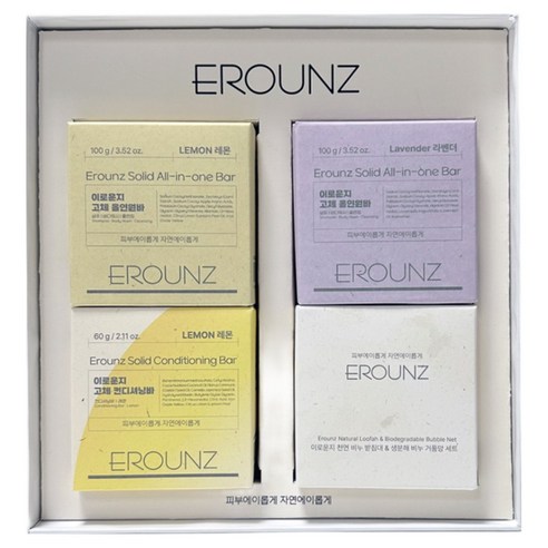 [EROUNZ] 올인원 샴푸바 4종 선물세트 / 저자극 약산성 고체바 헤... 솔직 후기 | 실사용자 리뷰 분석 - 상품 이미지 1