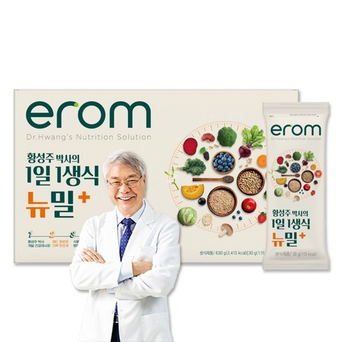 아침마다 사라지는 활력, 어떻게 되찾고 계세요 이롬황성주생식