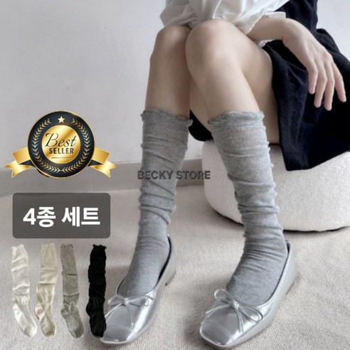 [26신상] 무압박 자연스러운 주름 시스루 니삭스 코튼 무지 장목 양말 BECKY STORE