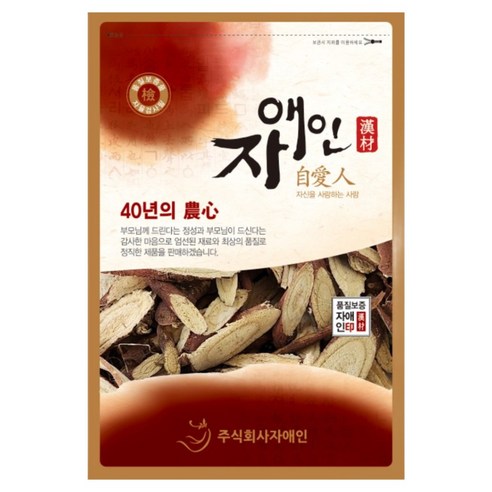 자애인 국산 말린 감초 300g, 1개 맛있게 먹은 솔직 후기 - 상품 이미지 1