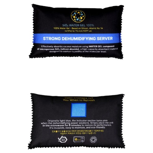스트롱 제습서버 V2 습기제거제 제습 서버 본품 재사용, 400g, 2개