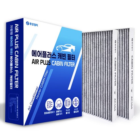 환경필터 르노 QM3 고성능 활성탄 차량용 자동차 에어컨필터, 2개, QM3, QM3 뉴 2013~ (119)