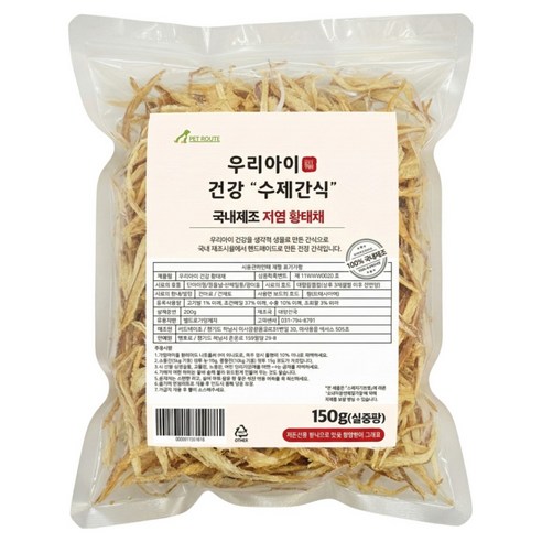 펫루트 국내산 우리아이 수제간식 오븐 구운 바삭 무염 황태간식, 1개, 150g, 황태채