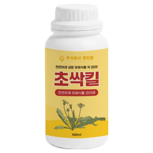 영진팜 초싹킬 강력 잡초제거제 관리제 농약 제초제 아님, 500ml, 3개