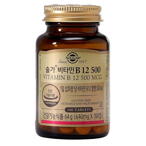 솔가 비타민 B12 500 100정, 1개 맛있게 먹은 솔직 후기 - 상품 이미지 1