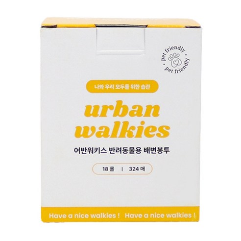 어반워키스 반려동물 휴대용 산화생분해 배변봉투, 1개, 324개입