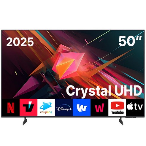 삼성 25년 최신형 50인치U7900F/바움 (125cm) 스마트 티비 4K UHD SMART TV 유튜브 넷플릭스 디즈니 티빙등 OTT 지원, 바움_50인치U7900F_[지방], 배송 + 기본 스탠드 설치, 스탠드형, 125cm(50"인치)