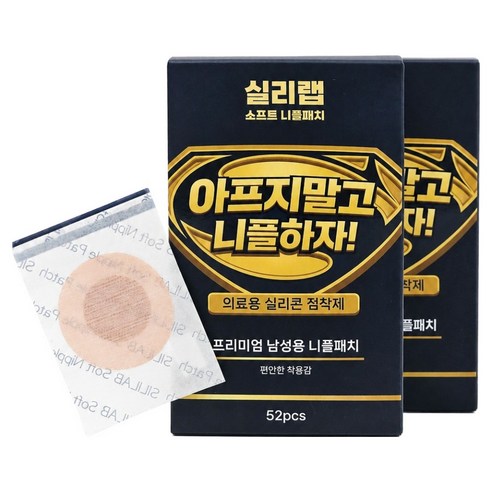 실리랩 소프트 실리콘 저자극 니플패치 52매, 2개