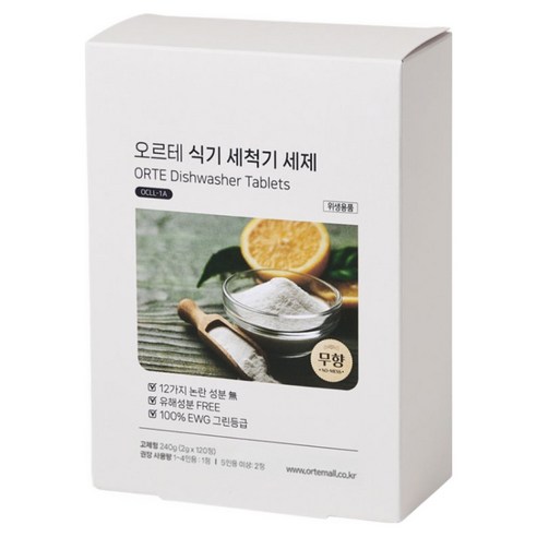 오르테 올뉴 젖병세척기 식기세척기 세제 타블렛형 식세기 120정