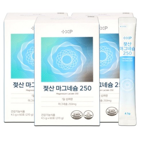 젖산 마그네슘가루 손발 저림 약 국 신경 근육 불면 흡수, 1개, 90정