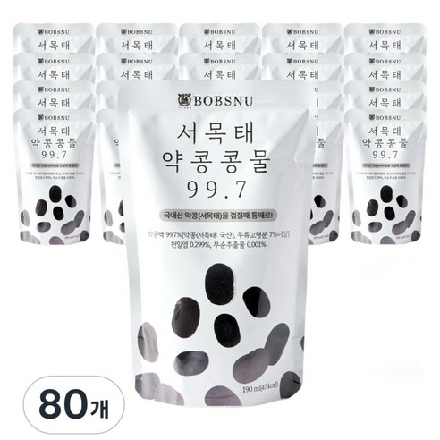 서울대 밥스누 서목태 약콩 콩물 99.7 국내산 약콩두유 전참시 이영자 김성령 검은콩두유 콩국수 단백질섭취 기안 다이어트식단 저속노화, 190ml, 80개