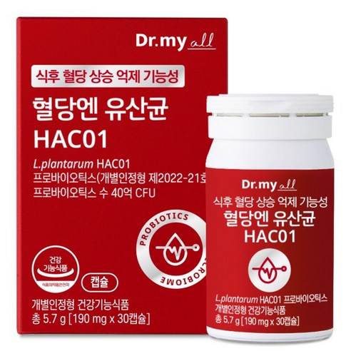에이투젠 혈당유산균 HAC01