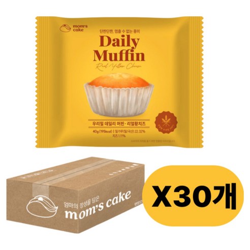 우리밀 데일리 머핀 리얼 황치즈, 30개, 40g