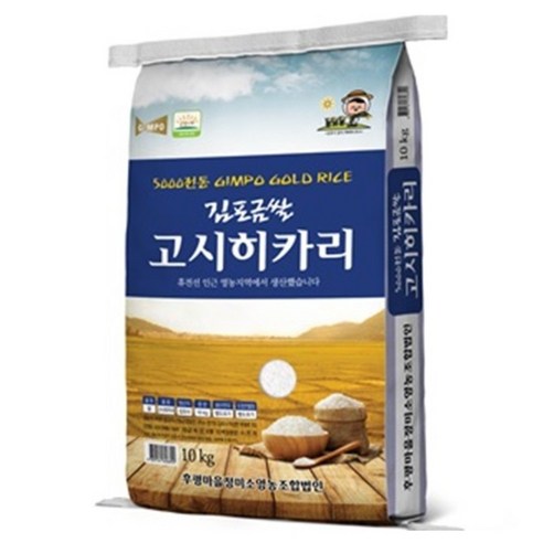 신선 프리미엄 한끼의 품격 식탁의 품격을 올리다 김포금쌀 고시히카리, 1개, 10kg