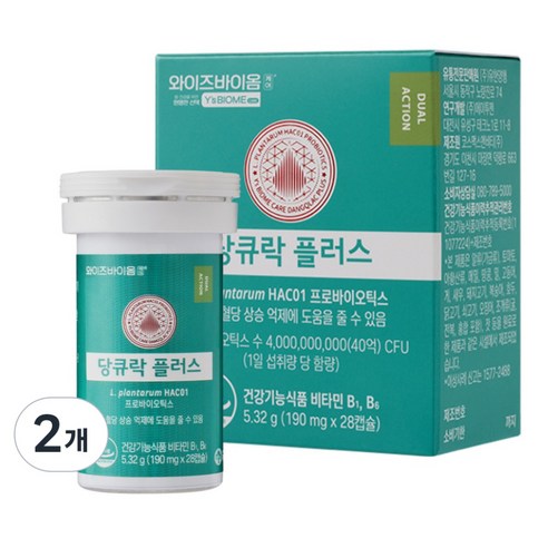 와이즈바이옴 당큐락 플러스 유산균, 28정, 2개